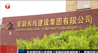 接受媒體監(jiān)督  促進(jìn)環(huán)境保護(hù)